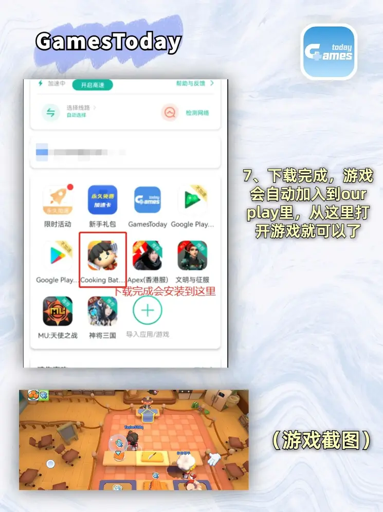 新浪nba截图4